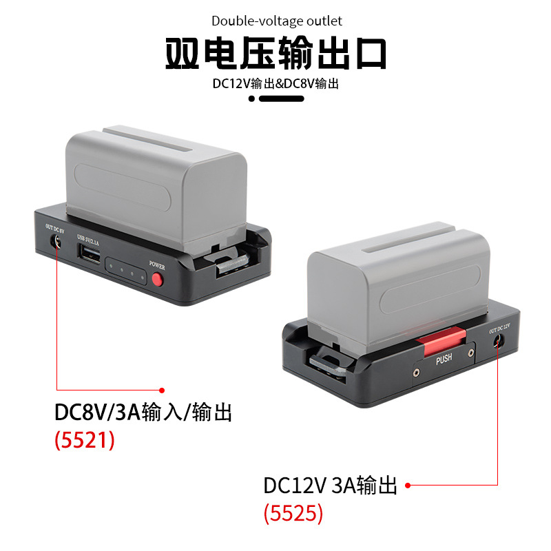 摄影机NPF970电池供电底座适用索尼佳能尼康松下数码单反相机配件
